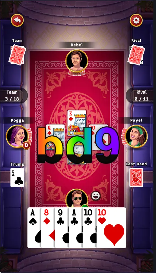 bd9 স্ক্রিনশট - APK অফিসিয়াল